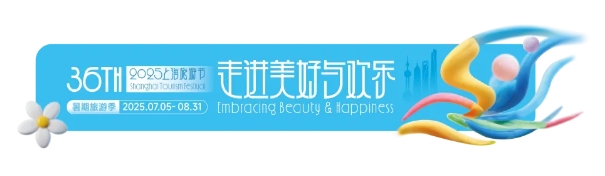 走进美好与欢乐.png