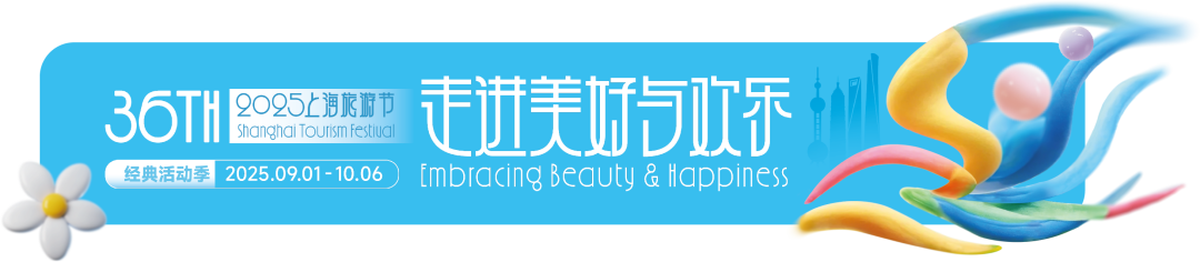 走进美好与欢乐.png