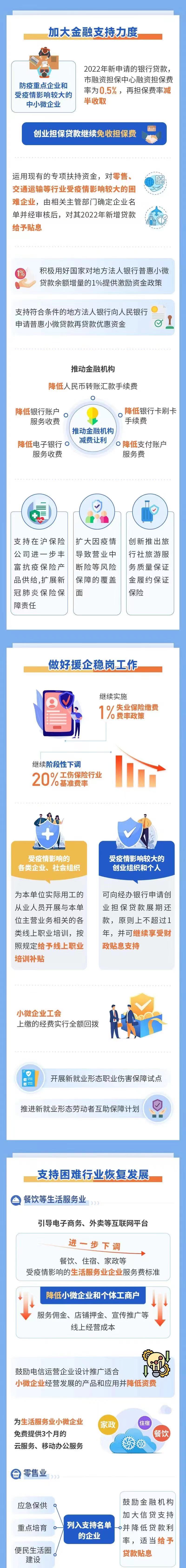 微信图片_20220330100905.jpg 微信图片_20220330100905.jpg