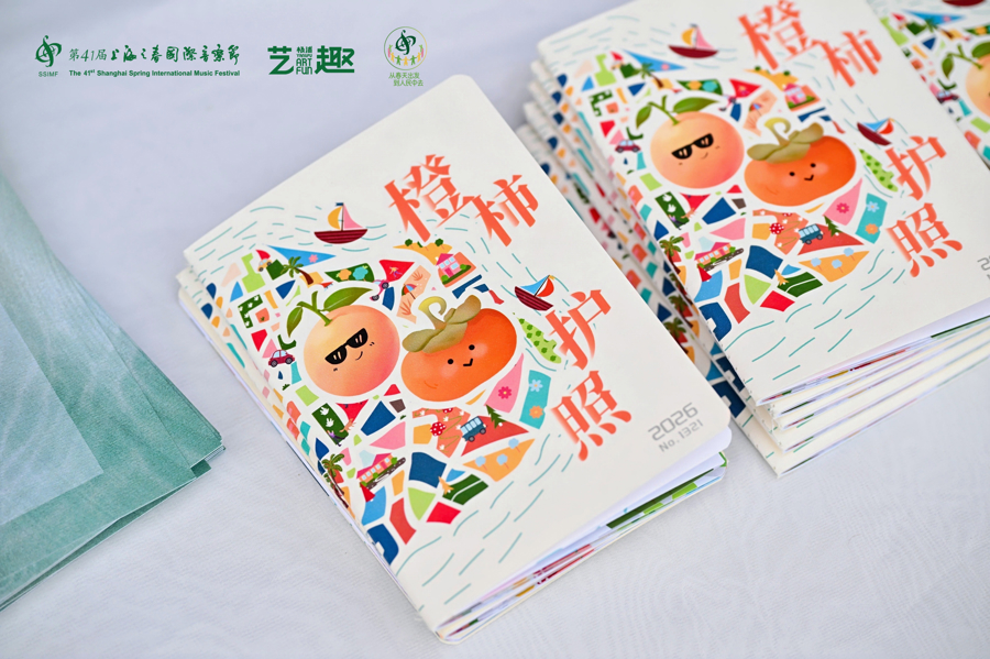 杨浦8.jpeg