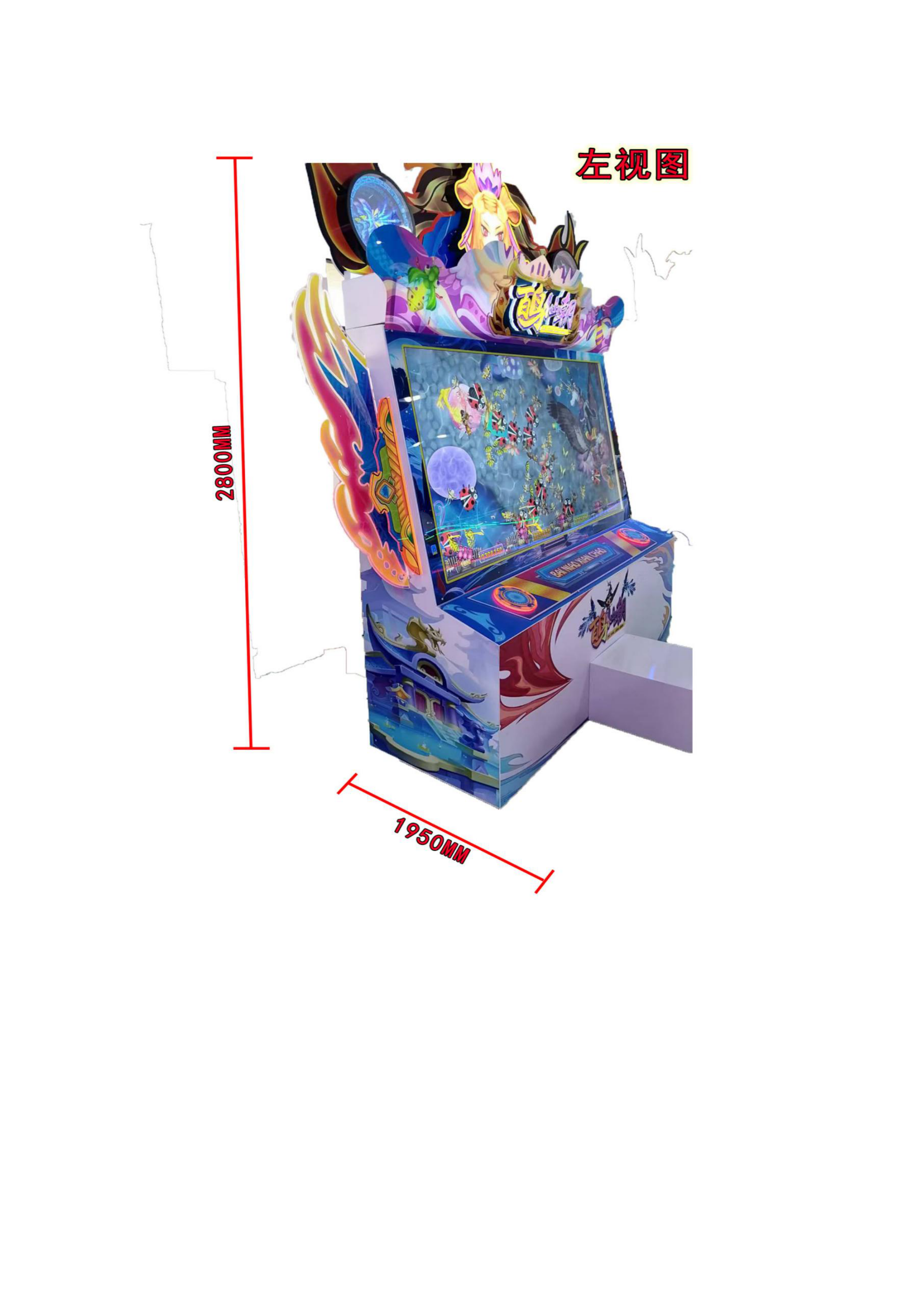 左视图.png 左视图.png