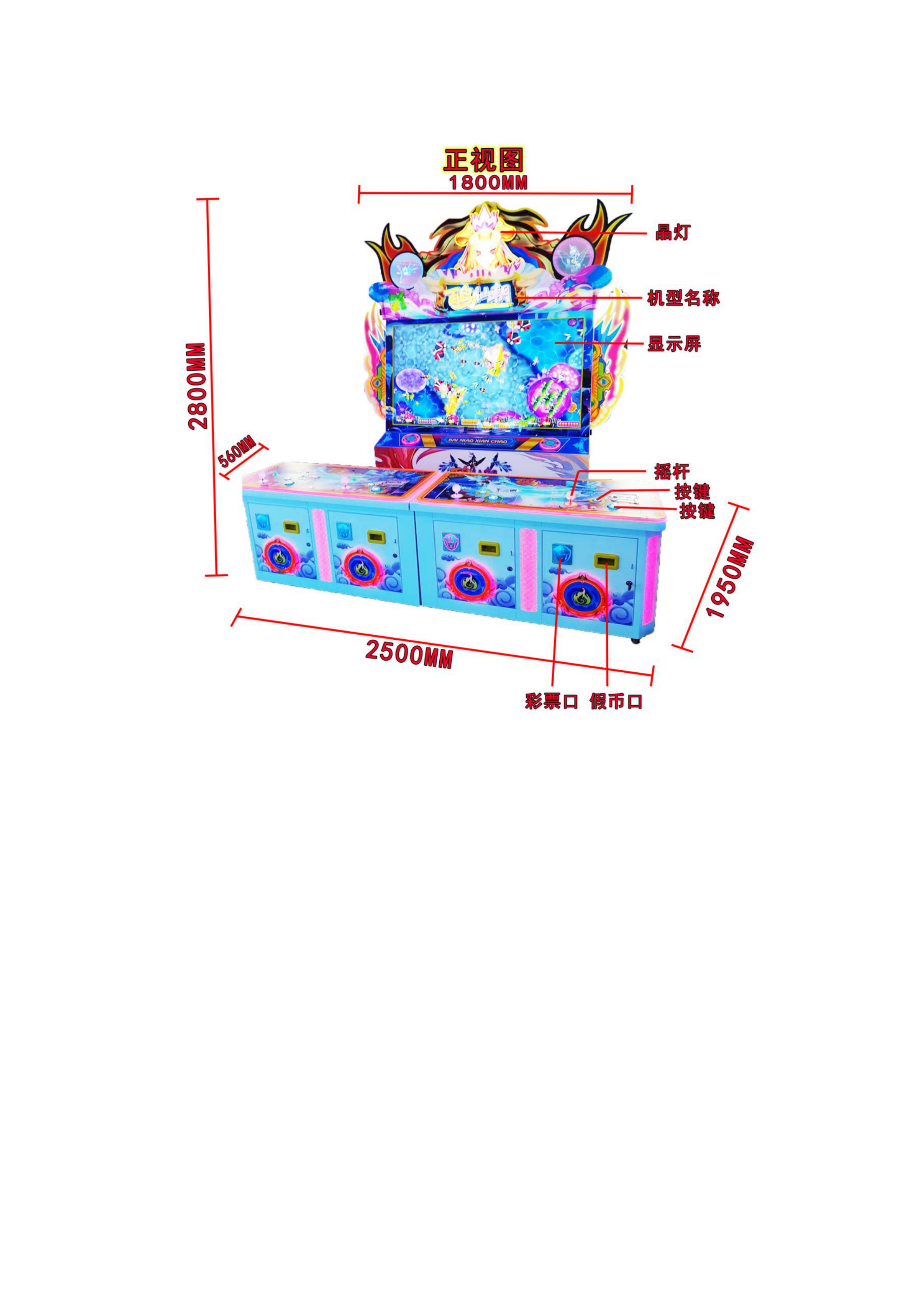 正视图.png 正视图.png