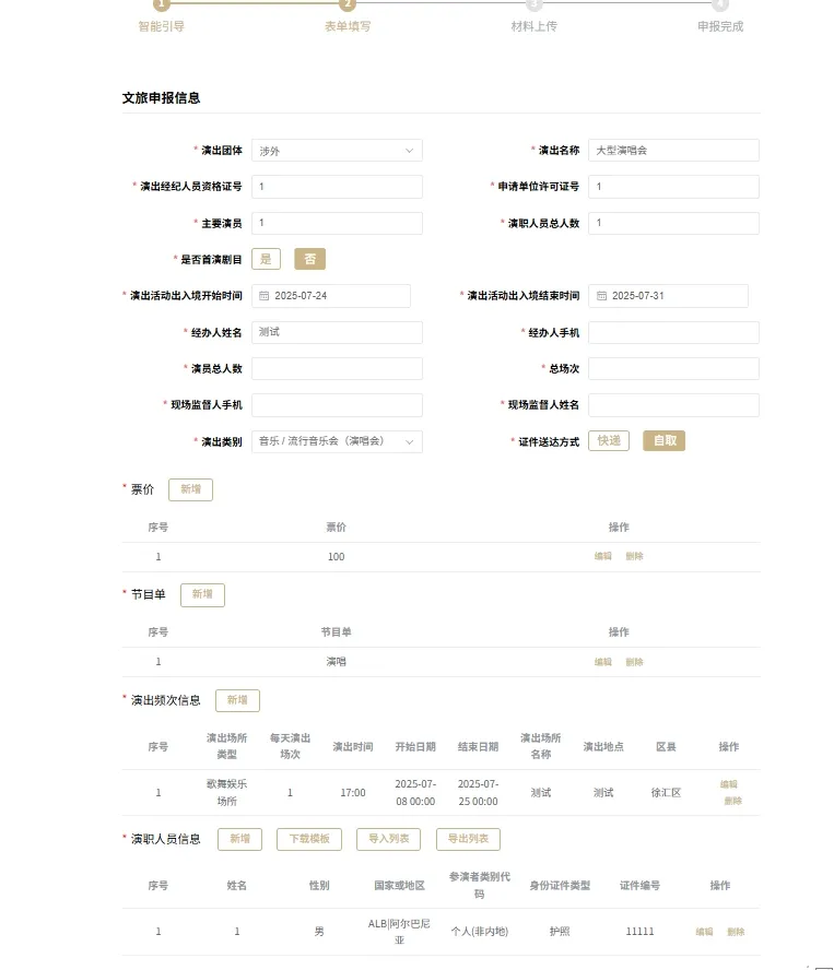 图5.png