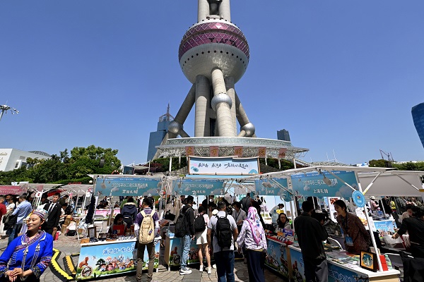 2026年长三角文旅惠民市集1.jpg