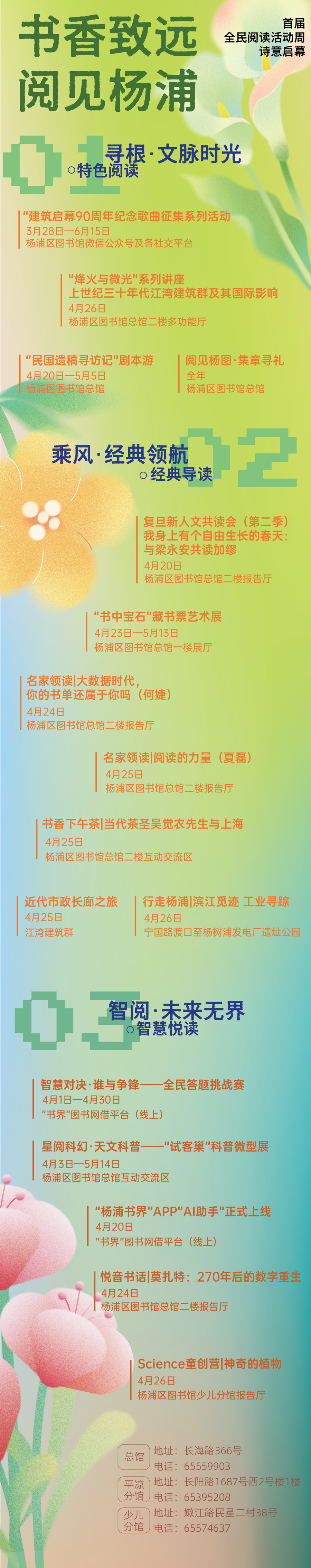 图2.png