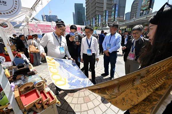 2026年长三角文旅惠民市集5.jpg