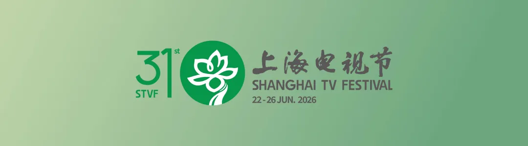 上海电视节.png